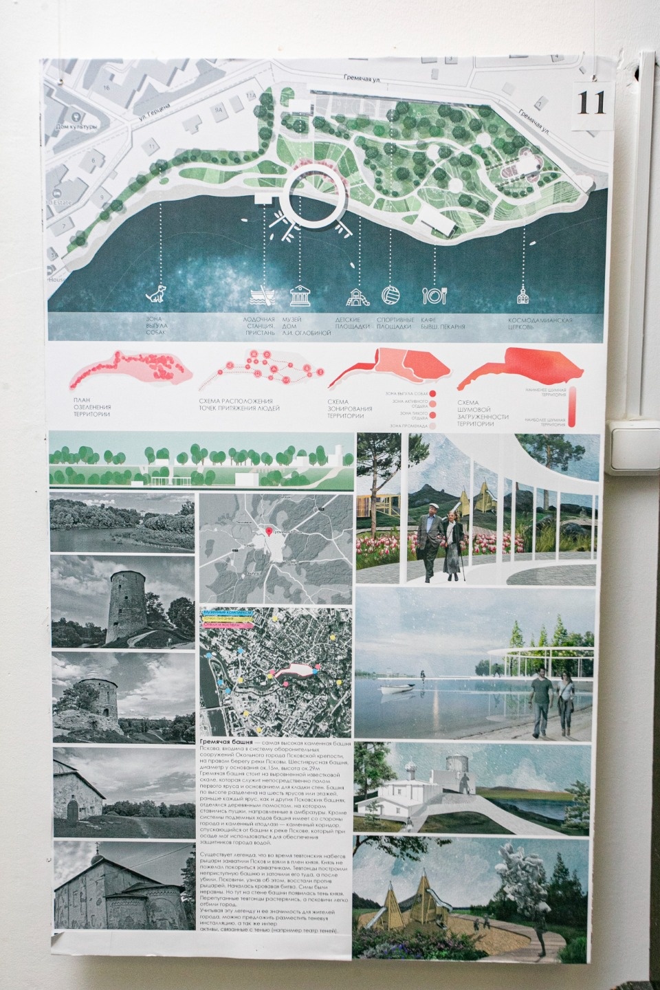 Страсти на Гремячке Страсти на Гремячке