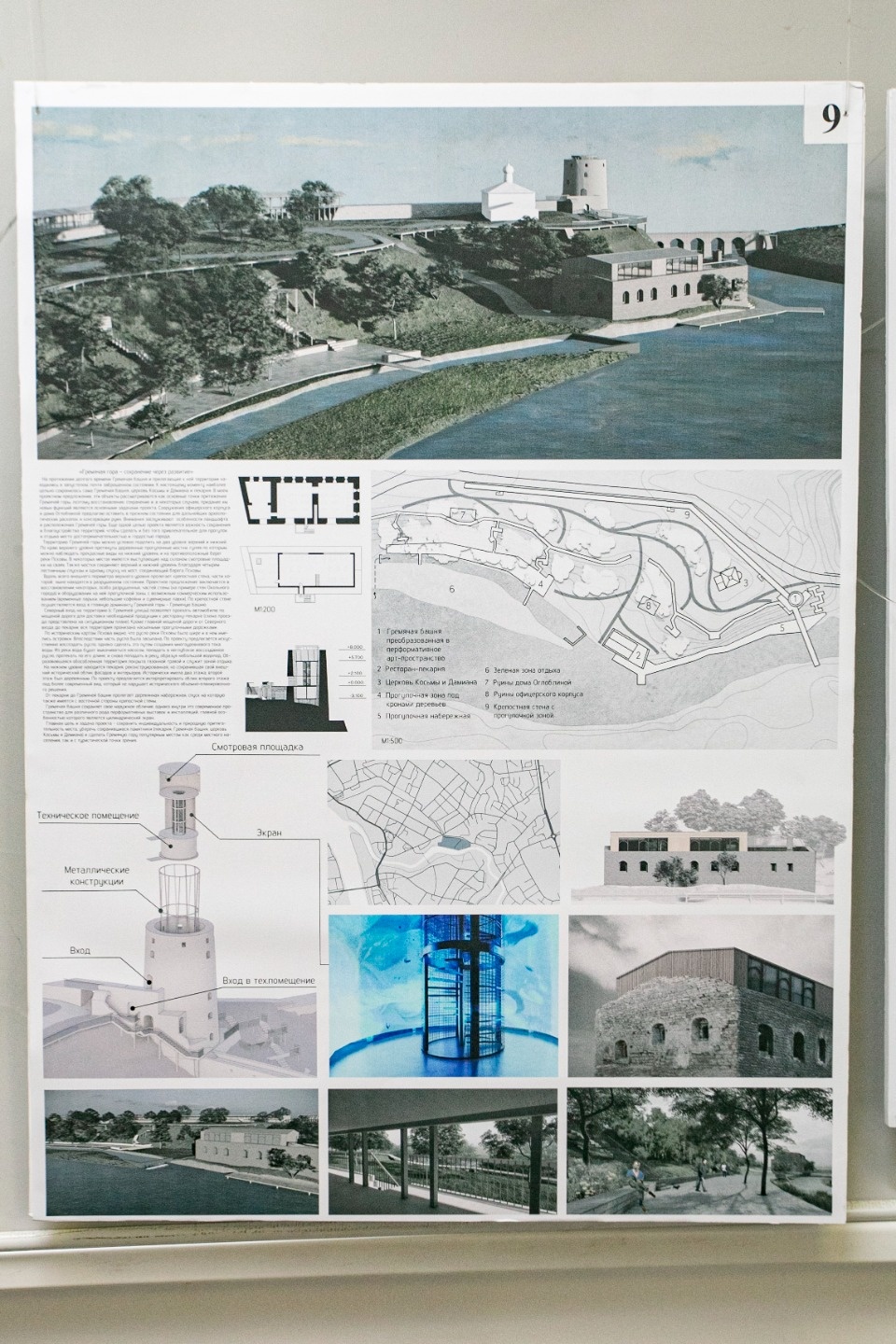 Страсти на Гремячке Страсти на Гремячке