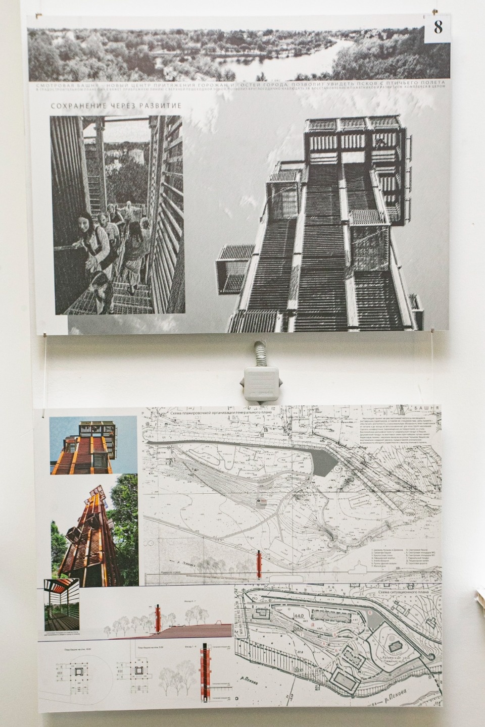 Страсти на Гремячке Страсти на Гремячке