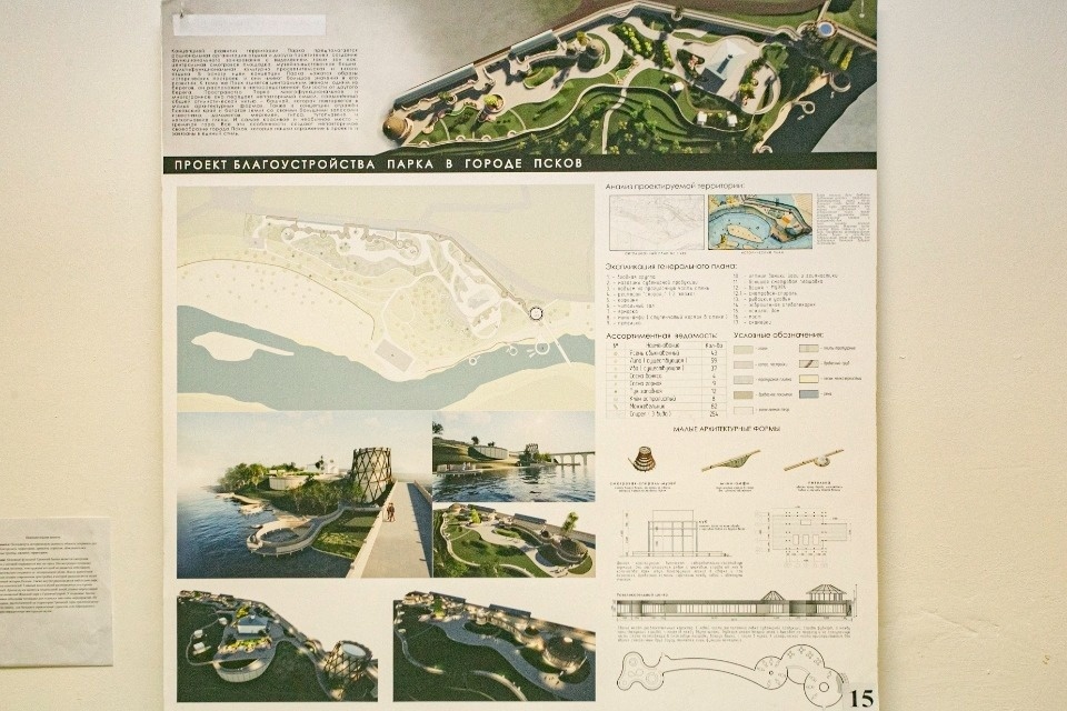 Отвергнуть и принять