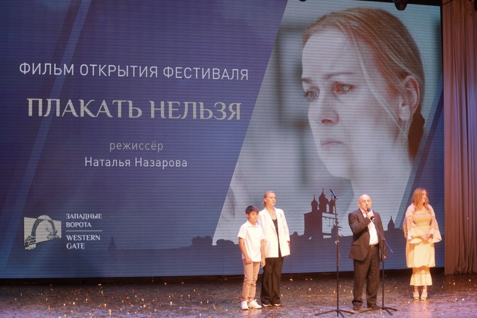  Открытые ворота