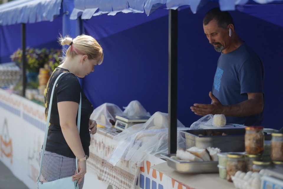 Базарный день