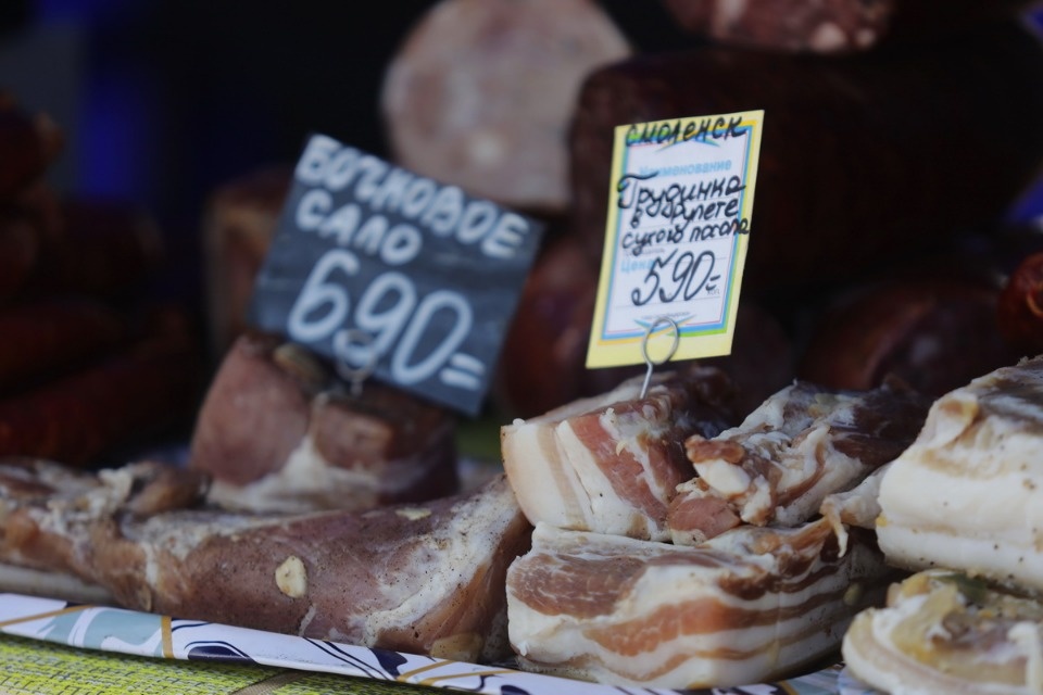 Базарный день