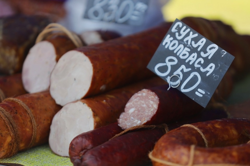 Базарный день