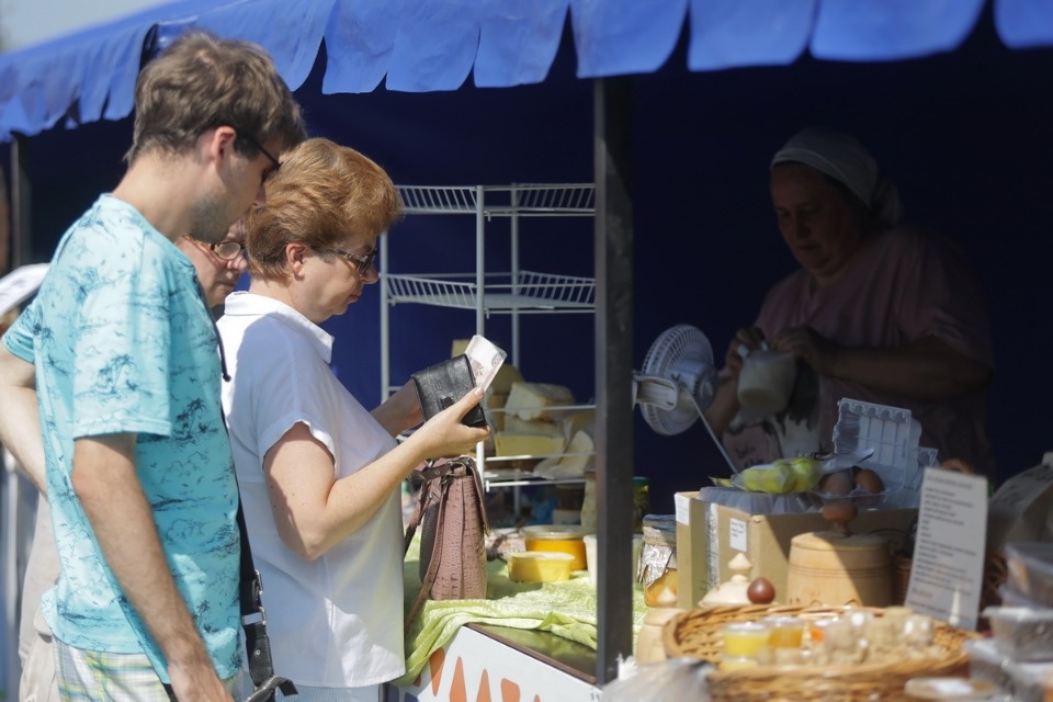 Базарный день