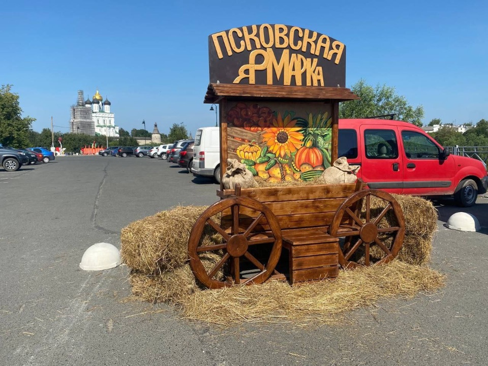 В Пскове открылась фермерская ярмарка выходного дня