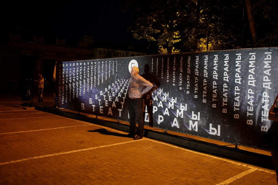 Тот самый цвет