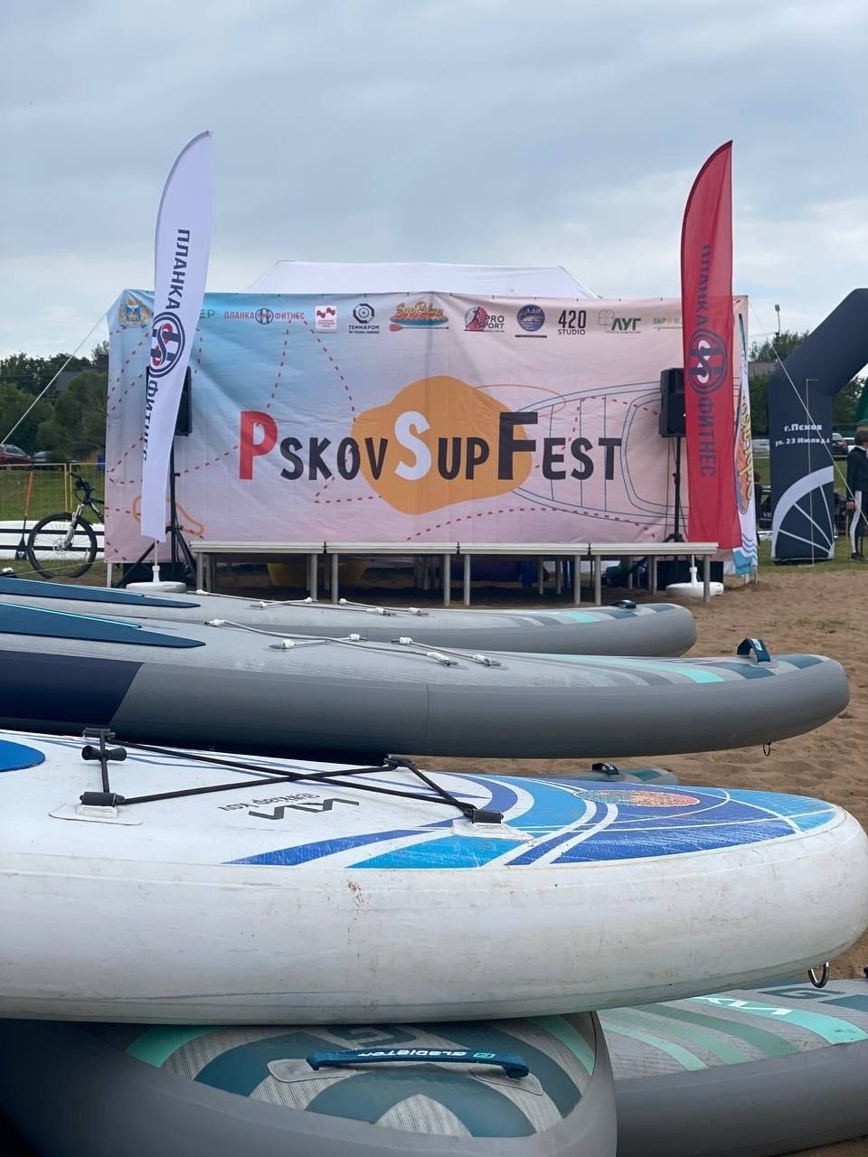 Фестиваль sup-серфинга в Пскове PskovSupFest станет ежегодным