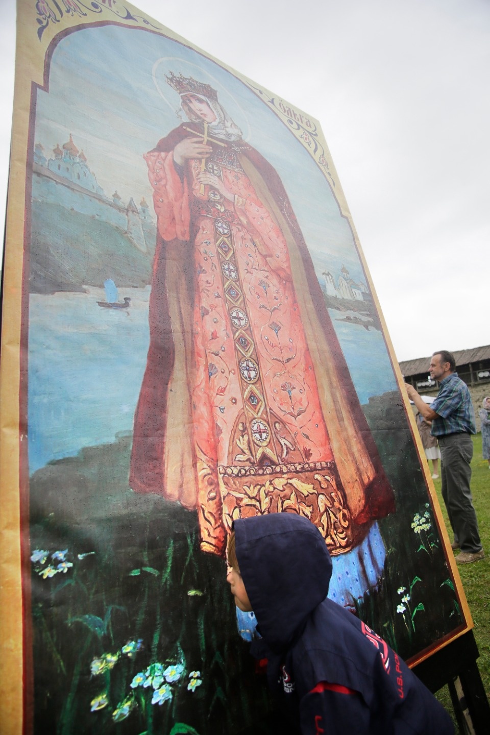 Ольгин день Ольгин день