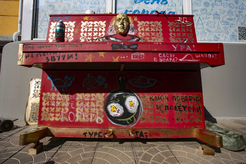 Фольклорный сборник подарят победителю конкурса ПАИ за фото и видео с уличным пианино Фольклорный сборник подарят победителю конкурса ПАИ за фото и видео с уличным пианино