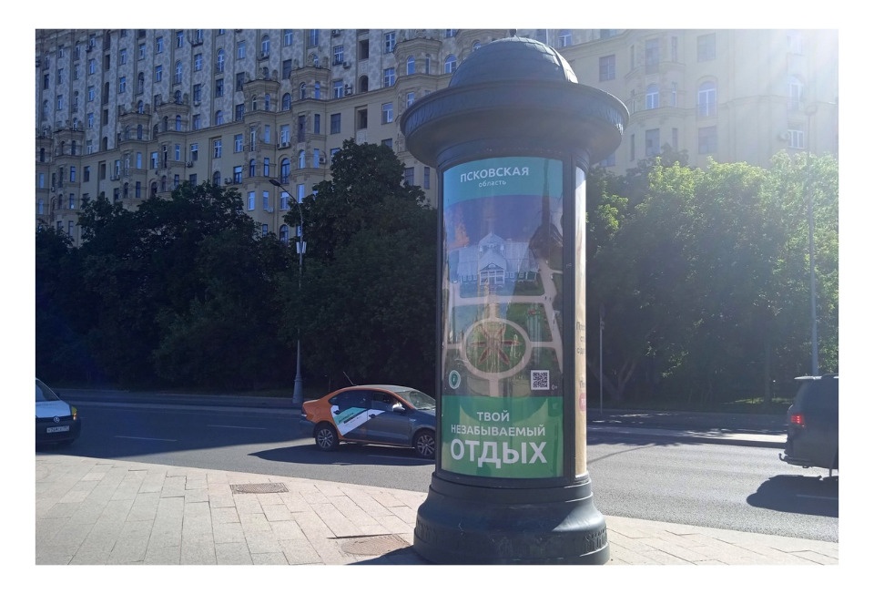 В Москве появились рекламные баннеры о поездках в Псковскую область В Москве появились рекламные баннеры о поездках в Псковскую область