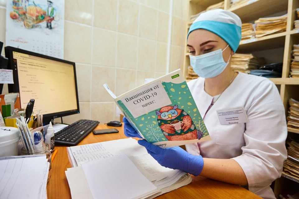 Вирус в рост