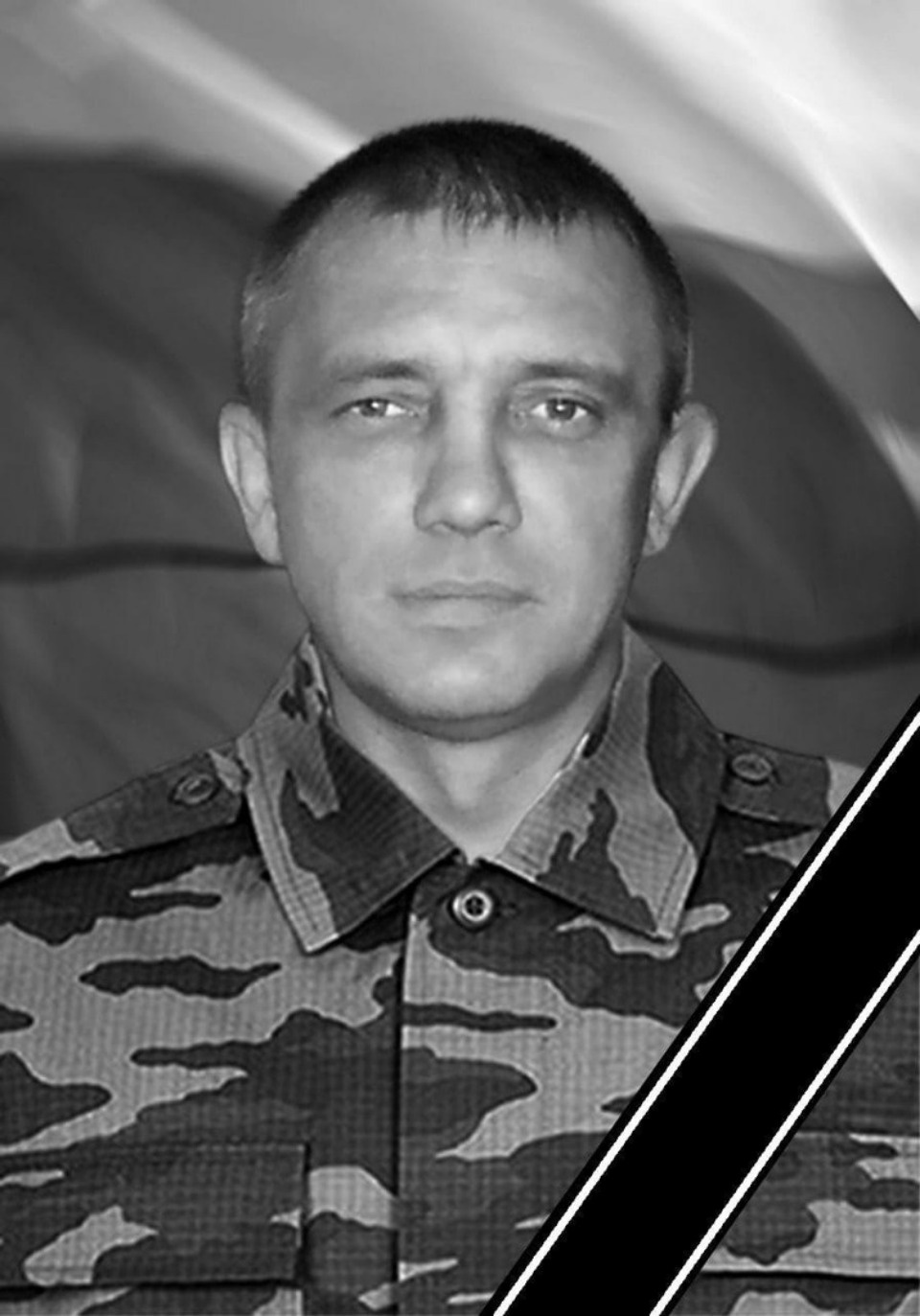 В Псковской области простились с военнослужащими, погибшими на Украине В Псковской области простились с военнослужащими, погибшими на Украине