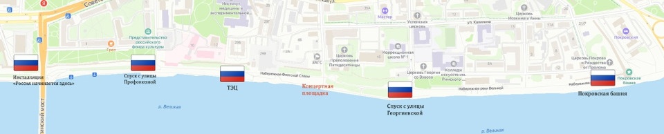 В Пскове развернут самый большой по протяженности флаг России