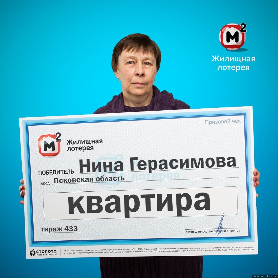 На их месте должен был быть...