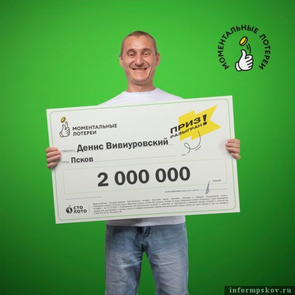 На их месте должен был быть...