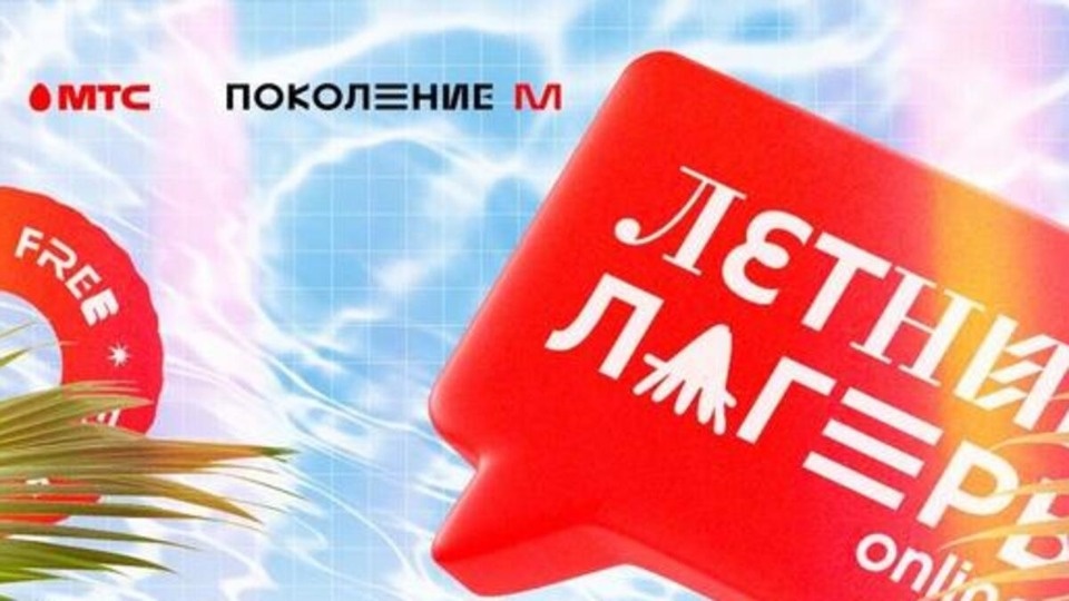 Юный музыкант из Печор стал призером конкурса онлайн-лагеря «Поколение М»