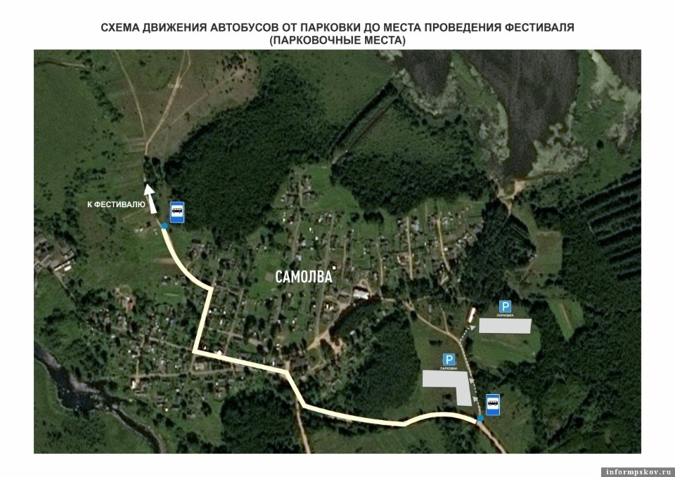 Две парковки организуют для гостей фестиваля «Ледовое побоище» в Самолве