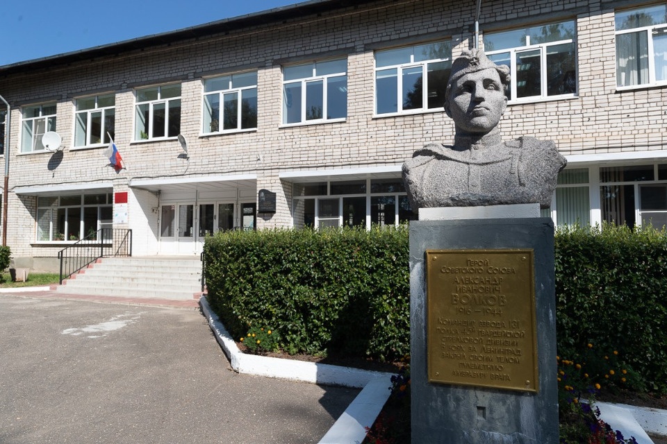 Писковская школа отправит заявку в федеральную программу модернизации