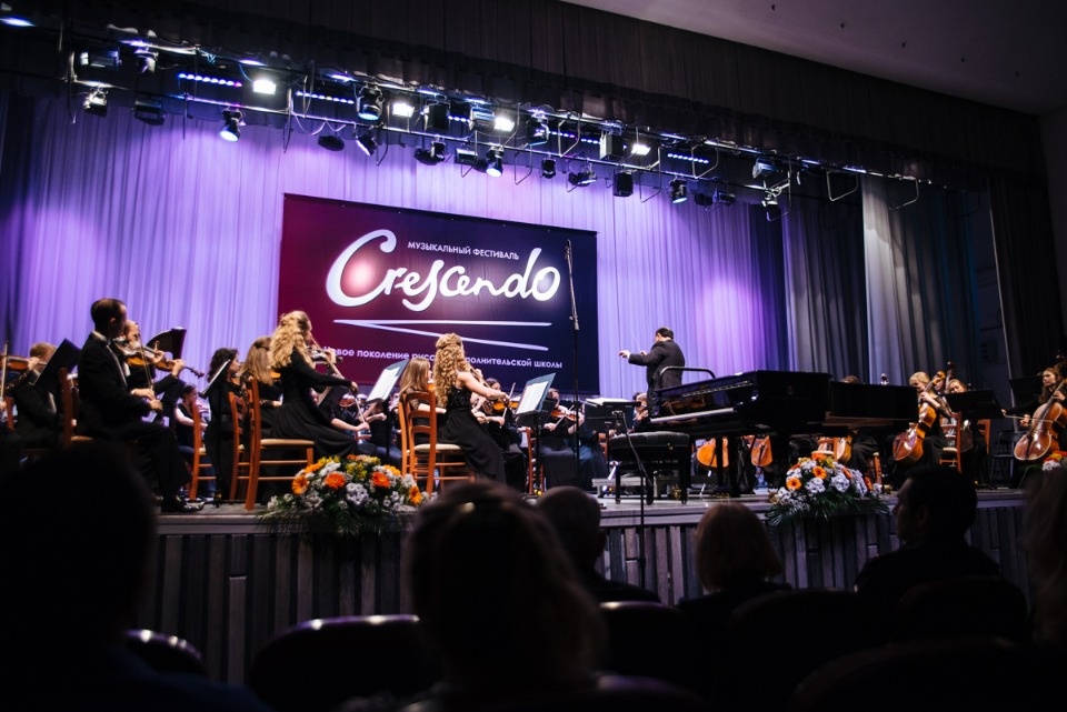 Музыкальная магия