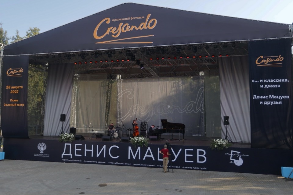 «...И классика, и джаз» «...И классика, и джаз»