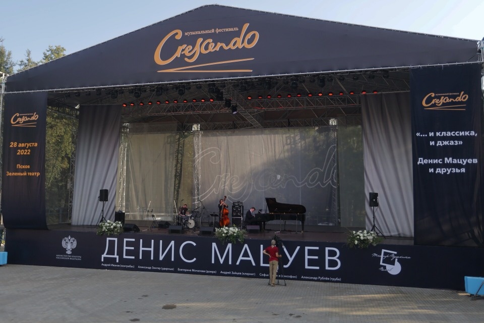Борис Елкин: Сrescendo вновь подарил псковской публике незабываемые впечатления и зарядил энергией на весь год Борис Елкин: Сrescendo вновь подарил псковской публике незабываемые впечатления и зарядил энергией на весь год