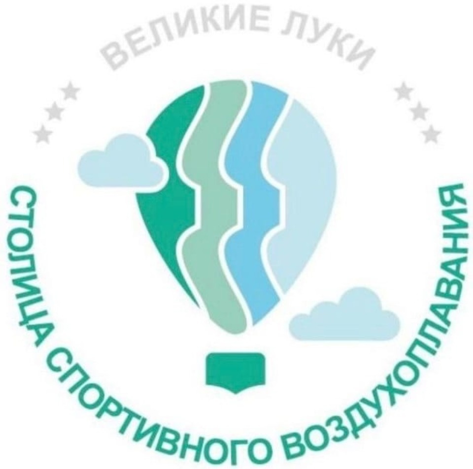 Столицей спортивного воздухоплавания официально стали Великие Луки