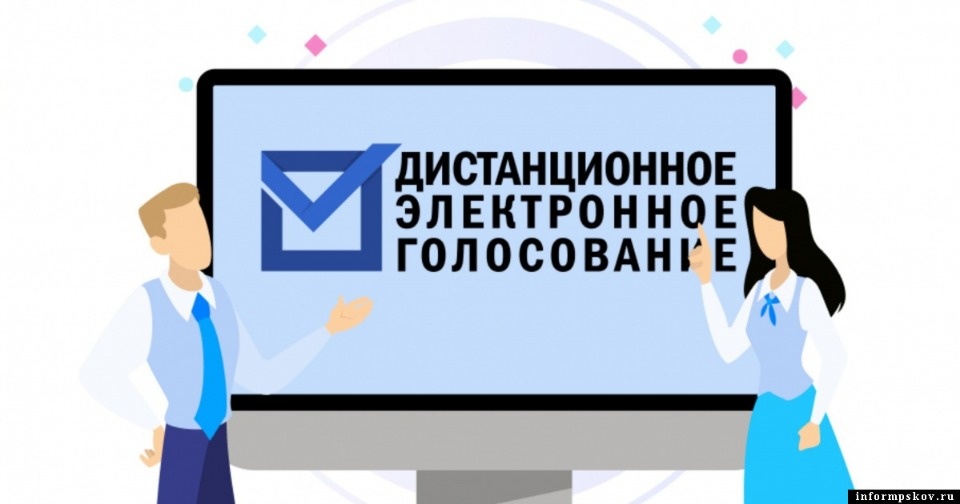 Более 70% составила явка на ДЭГ в Пскове в первый день выборов