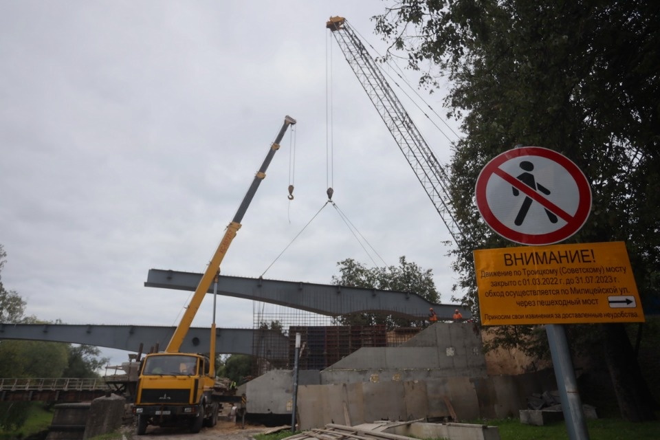 Навести мосты Навести мосты