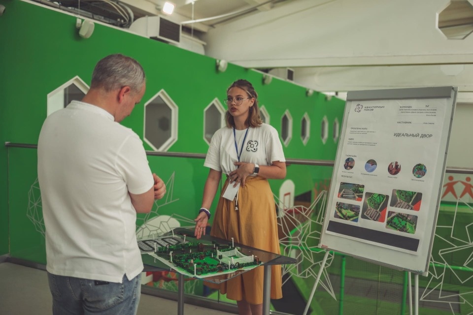 Приложение в помощь