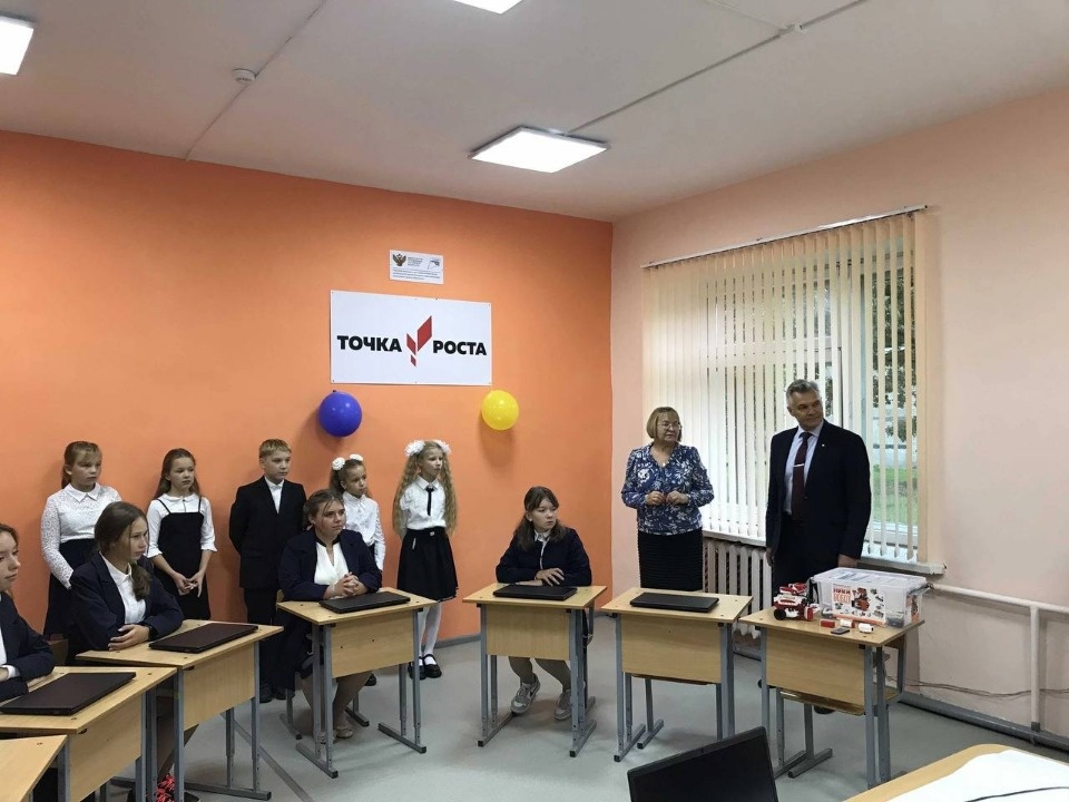 30 центров «Точка роста» открылись в Псковской области в сентябре