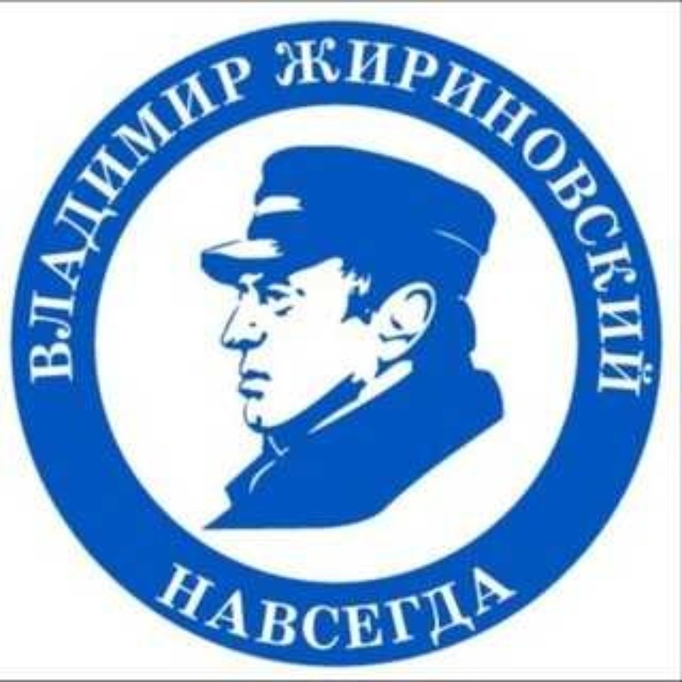 Псковичей приглашают стать частью команды ЛДПР