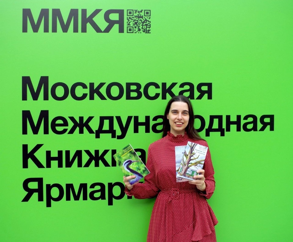 Путеводители по Псковской области представили на международной книжной ярмарке в Москве