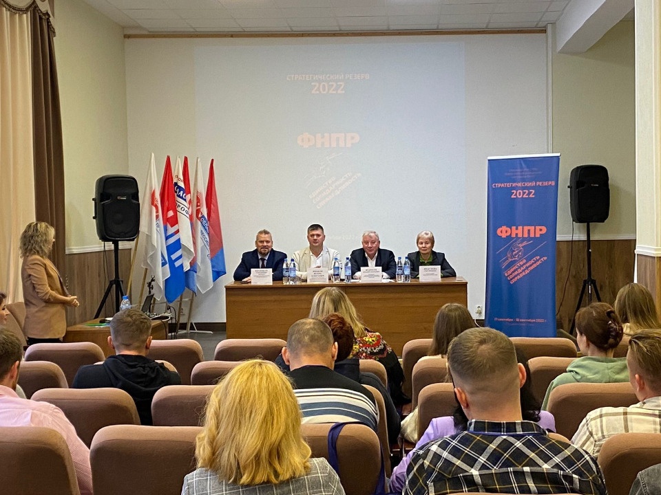 Молодежный «стратегический резерв» профсоюзов СЗФО прошел подготовку в Пушкинских Горах Молодежный «стратегический резерв» профсоюзов СЗФО прошел подготовку в Пушкинских Горах