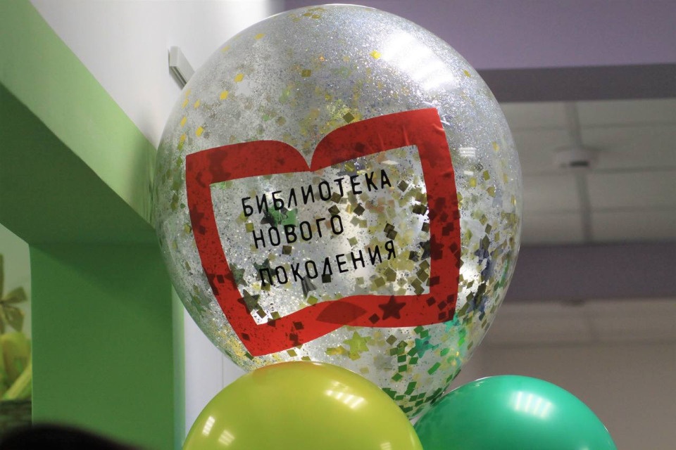 5 млн рублей получит Центр Детского чтения в Пскове по нацпроекту