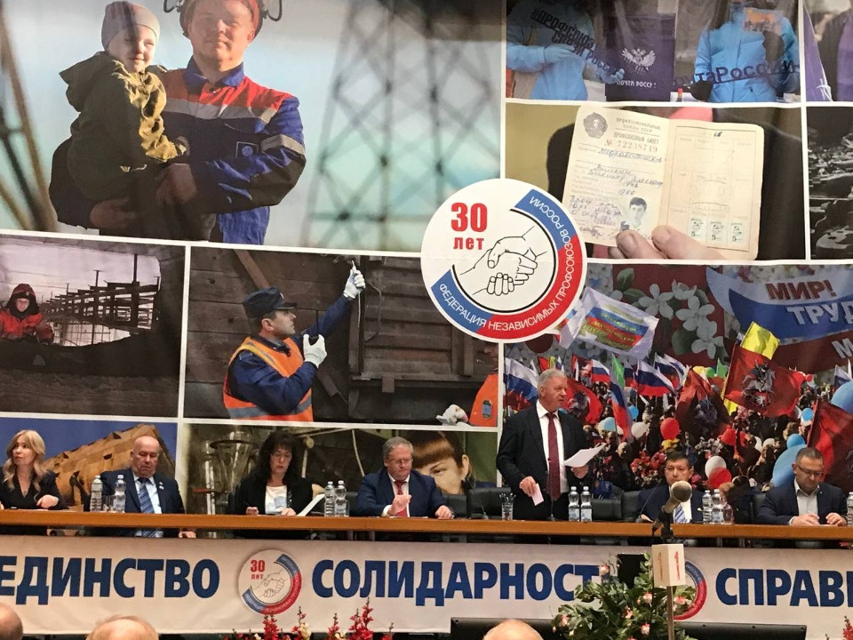 Профсоюзы окажут помощь мобилизованным профактивистам и их семьям 