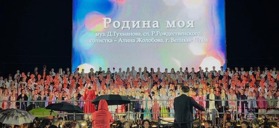 Великолучанка приняла участие в Фестивале школьных хоров «Поют дети России» в Астраханском Кремле Великолучанка приняла участие в Фестивале школьных хоров «Поют дети России» в Астраханском Кремле