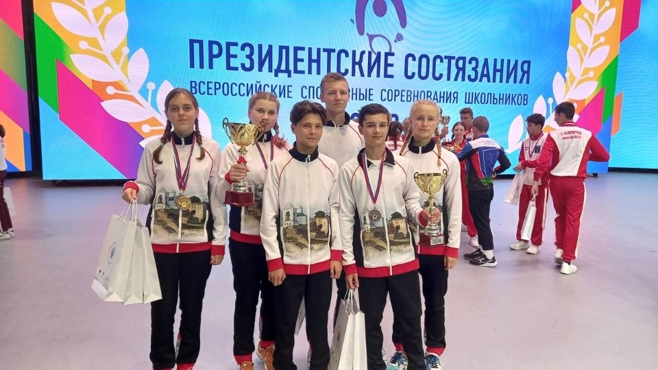 Школьники Изборского лицея заняли восьмое место на «Президентских состязаниях»