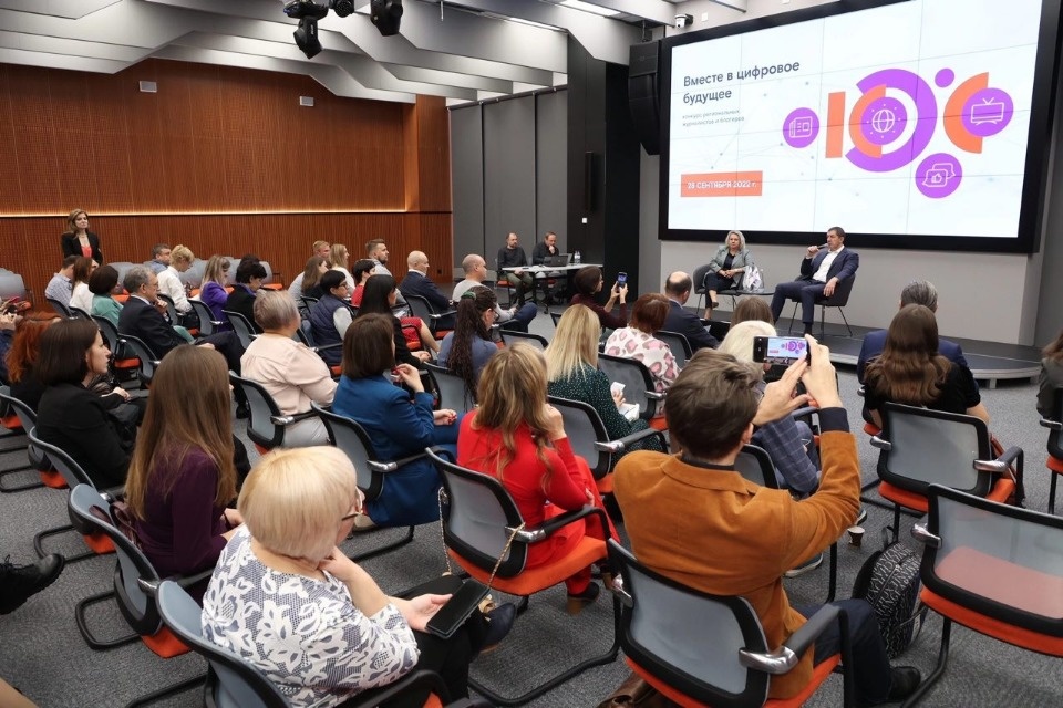 Объявлены победители XI конкурса «Вместе в цифровое будущее»