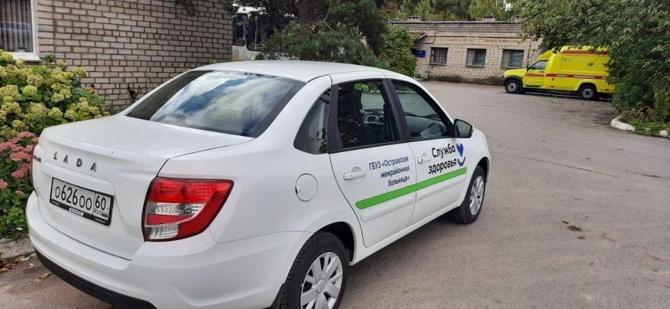 Оборудование на 100 млн закупили в Островскую межрайонную больницу Оборудование на 100 млн закупили в Островскую межрайонную больницу