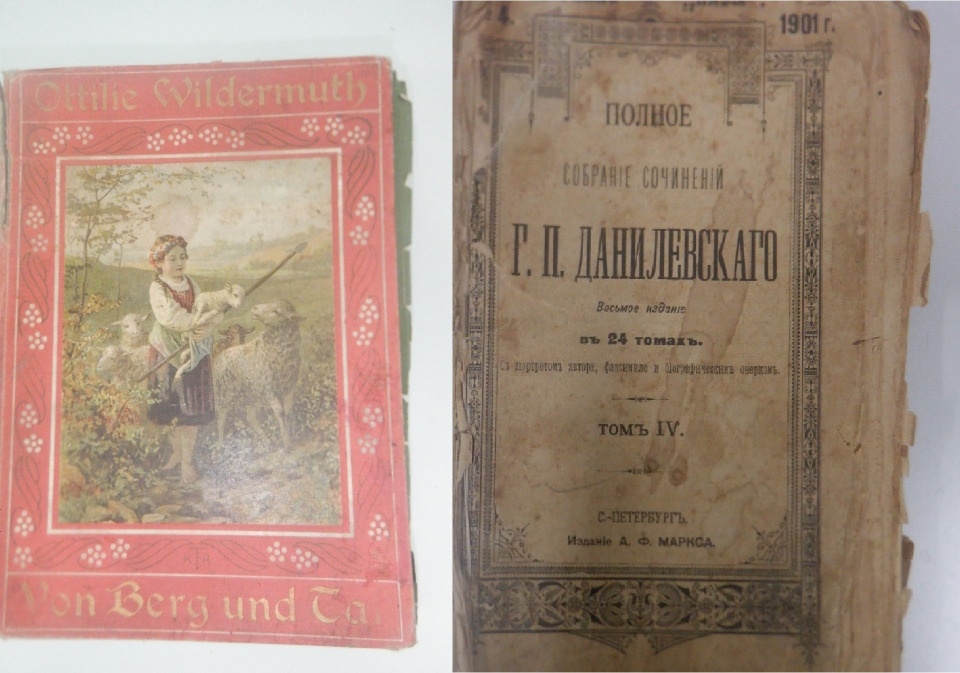 Псковские таможенники пресекли вывоз старинных книг в Латвию