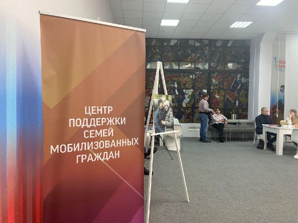 Центр помощи семьям мобилизованных и военнослужащих открылся в Пскове 