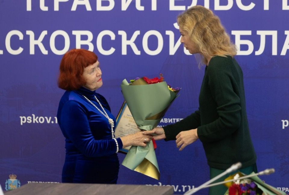 Работникам туриндустрии Псковской области вручили Благодарственные письма