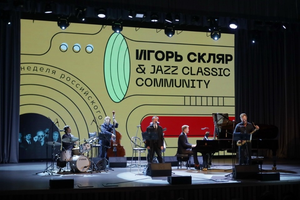 Мы из джаза