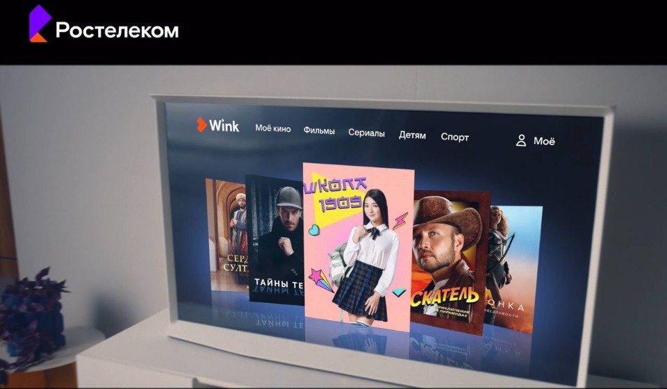 «Ростелеком» предлагает псковичам пакет цифровых услуг с кинотеатром, интернетом и мобильной связью