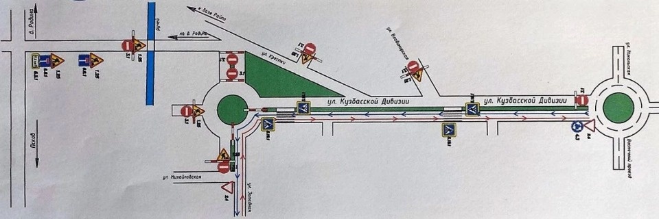 До 26 октября продлили действие измененной схемы движения транспорта на улице Кузбасской Дивизии в Пскове До 26 октября продлили действие измененной схемы движения транспорта на улице Кузбасской Дивизии в Пскове