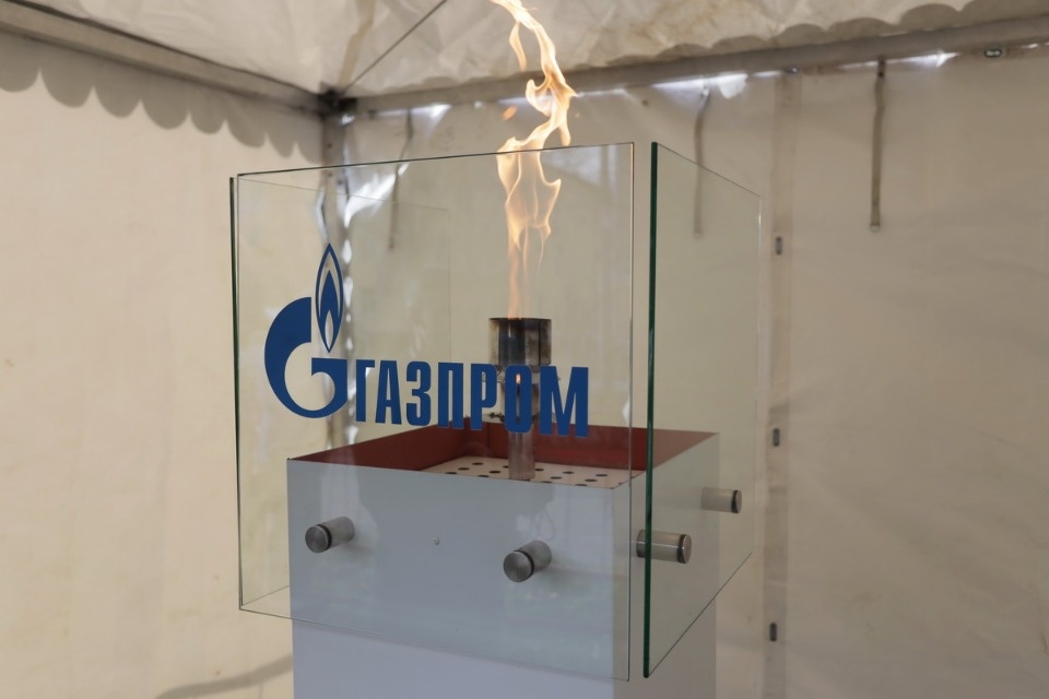 Перенос Огня