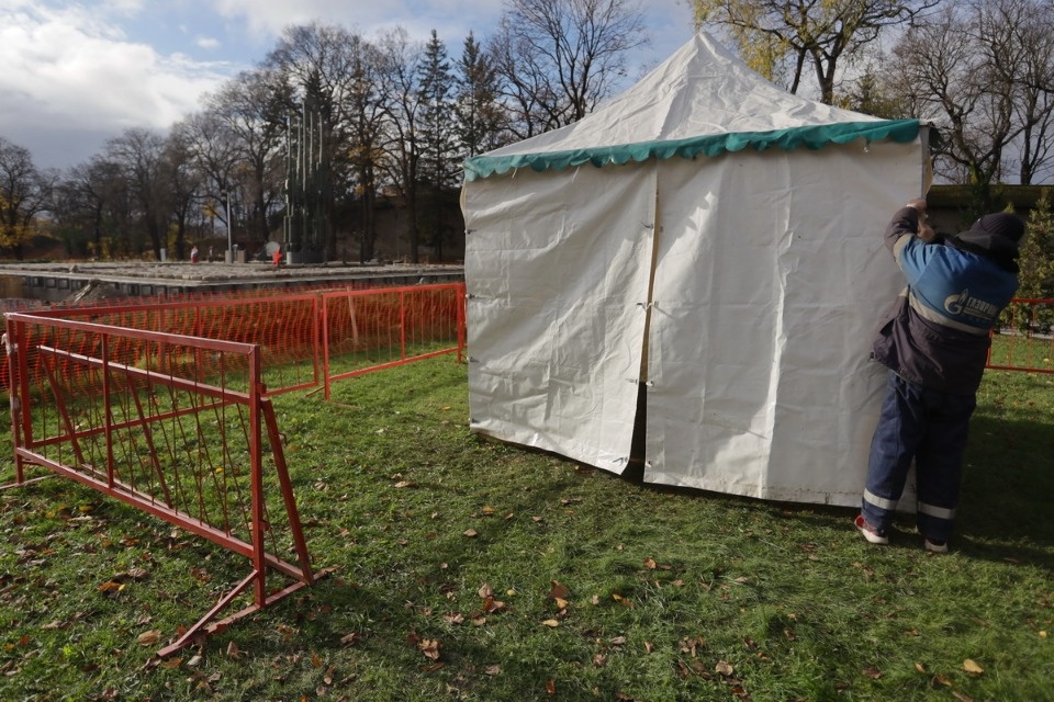 Перенос Огня