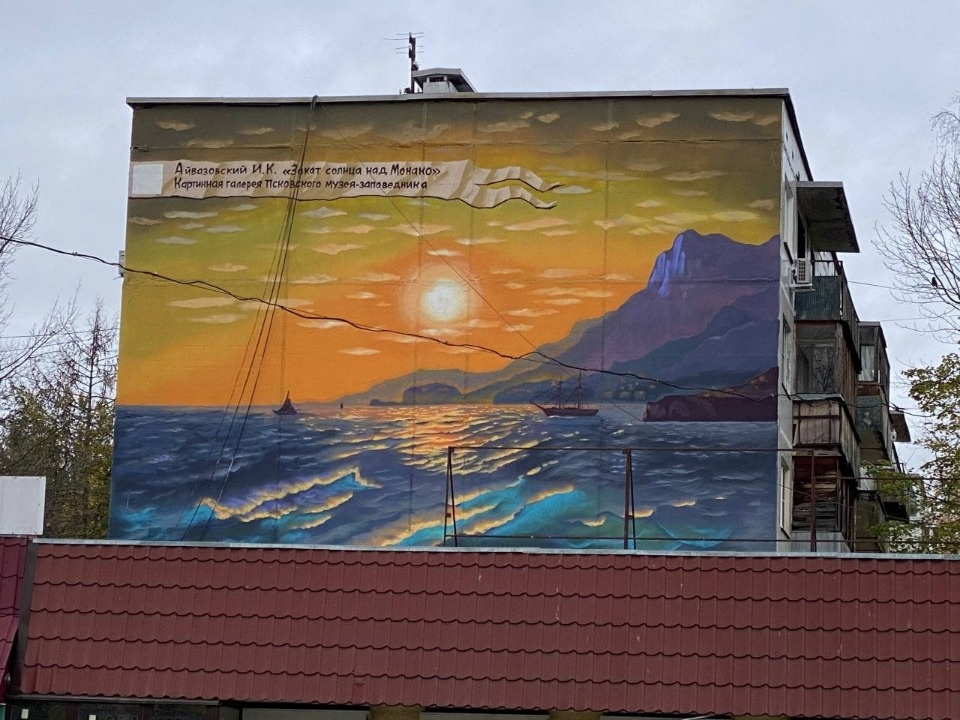 На фасадах псковских домов до конца года появятся 12 муралов
