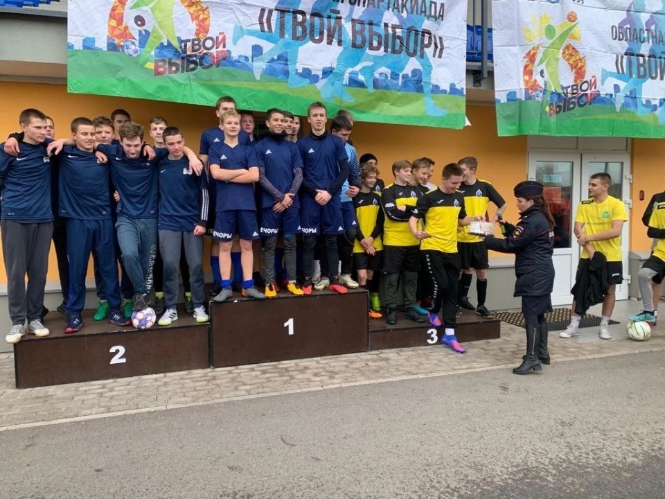 В Пскове прошел зональный этап Спартакиады «Твой выбор» В Пскове прошел зональный этап Спартакиады «Твой выбор»